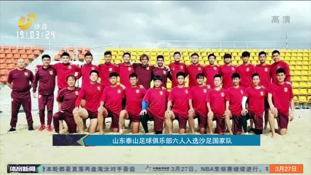 步台词